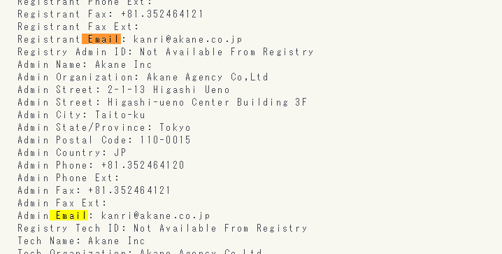 WHOIS検索の「Registrant Email」「Admin Email」のメールアドレスを確認